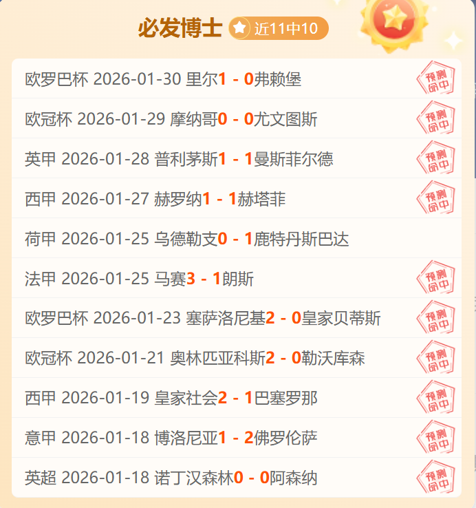 国足对阵澳,大利亚,塞巴暂休,PG电子官网,PG电子试玩,PG电子模拟器,PG电子平台,PG电子下载