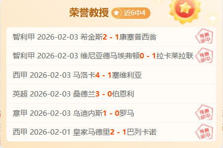 曼联今夏全,力投资,目标引进顶,PG电子官网,PG电子试玩,PG电子模拟器,PG电子平台,PG电子下载