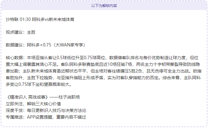 强队终止连,重返前四,关键战胜利,PG电子官网,PG电子试玩,PG电子模拟器,PG电子平台,PG电子下载