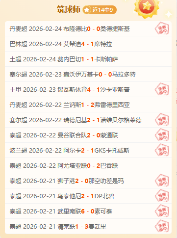 阿泰投奔阿,德尔曼战队,任选防守战,PG电子官网,PG电子试玩,PG电子模拟器,PG电子平台,PG电子下载