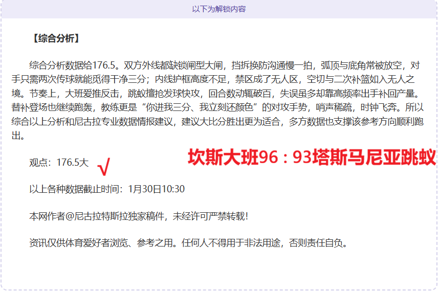 村超盛兴法,治同行,民谣普法共,PG电子官网,PG电子试玩,PG电子模拟器,PG电子平台,PG电子下载