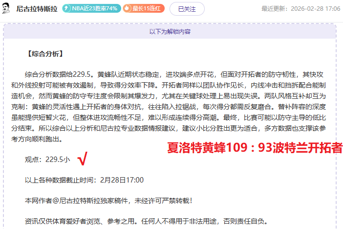 张帅凯斯勒,联袂晋级网,球双打八强,PG电子官网,PG电子试玩,PG电子模拟器,PG电子平台,PG电子下载