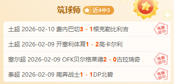 職業聯賽展,川崎隊英勇,戰士謀奪冠,PG电子官网,PG电子试玩,PG电子模拟器,PG电子平台,PG电子下载