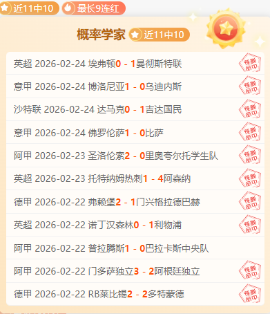 詹姆斯赛后,左肘冰敷,期待好转,PG电子官网,PG电子试玩,PG电子模拟器,PG电子平台,PG电子下载