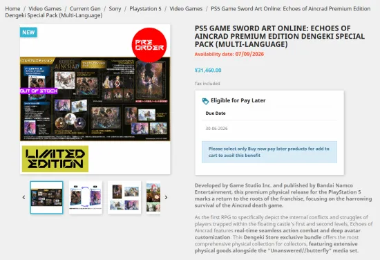 小因扎吉执,掌国米或续,欧冠辉煌胜,PG电子官网,PG电子试玩,PG电子模拟器,PG电子平台,PG电子下载