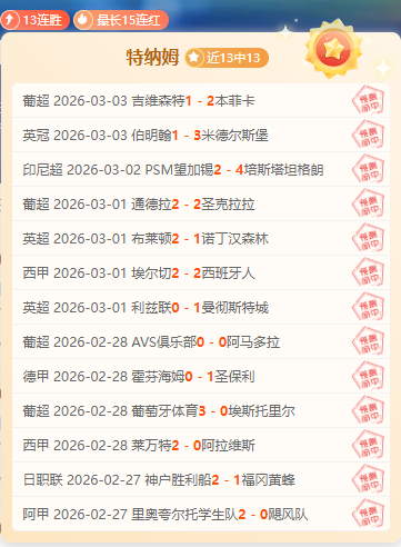 国足逆袭有,望引热议,国乒复仇热,PG电子官网,PG电子试玩,PG电子模拟器,PG电子平台,PG电子下载