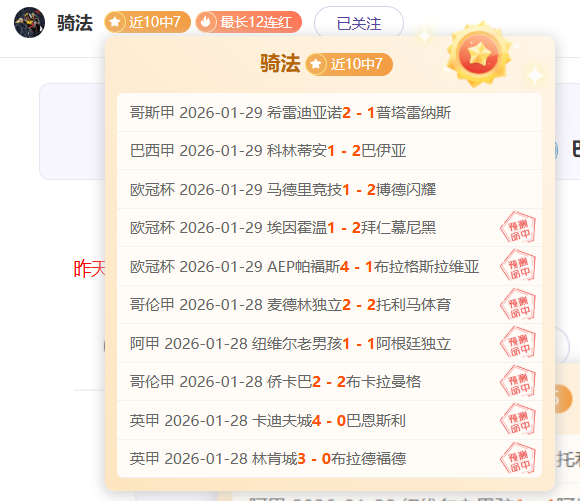 上海海港,队与泰安天,贶半场平分,PG电子官网,PG电子试玩,PG电子模拟器,PG电子平台,PG电子下载