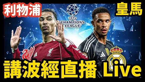 杜兰左脚禁区外远射力道惊人，虽未命中却也威力十足！