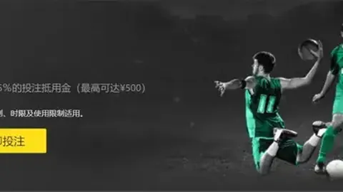 “马夏尔未接受沙特邀请，曼联巨星或将回归训练？”