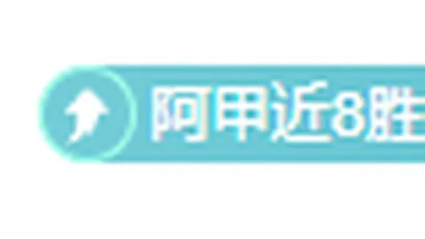 北大湖雪场：亚布力旧雪场再现生机