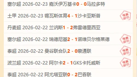 阿泰投奔阿德尔曼战队，任选防守战术风格