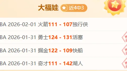 “萨利巴对垒姆巴佩，阿森纳欧冠激战皇马”