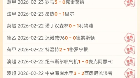 山东高速男篮冲刺常规赛收官之战